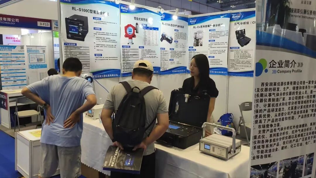 智造未來，已就位！攜手西安潤(rùn)萊儀器，共探智能工廠新趨勢(shì)