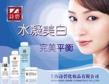 一站式化妝品批發，覆蓋全球品牌——泊美與波斯頓，河南源頭直供